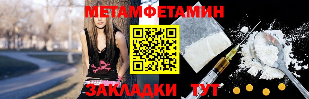 Аша  Амфетамин  АМФЕТАМИН  Вход с VPN  АМФЕТАМИН Розовый 