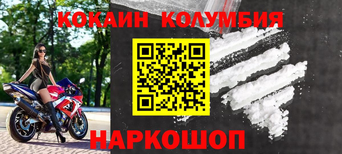 КОКАИН VHQ Аша
