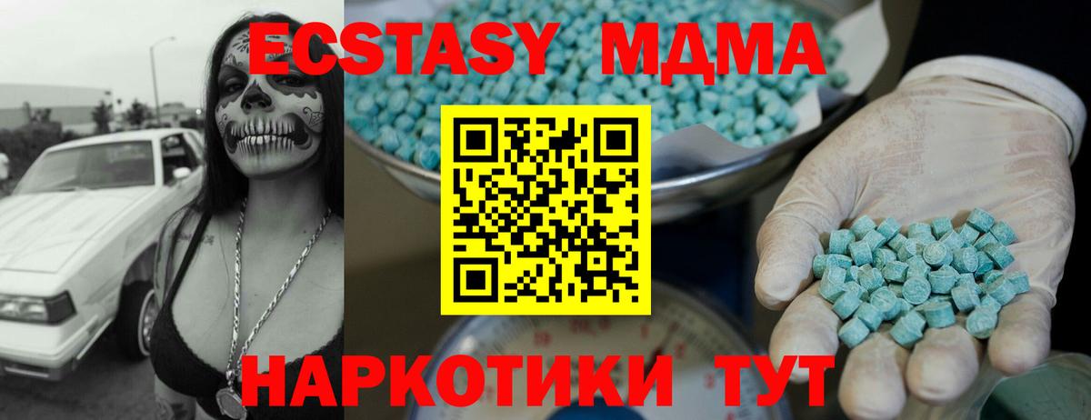 Ecstasy mix Аша