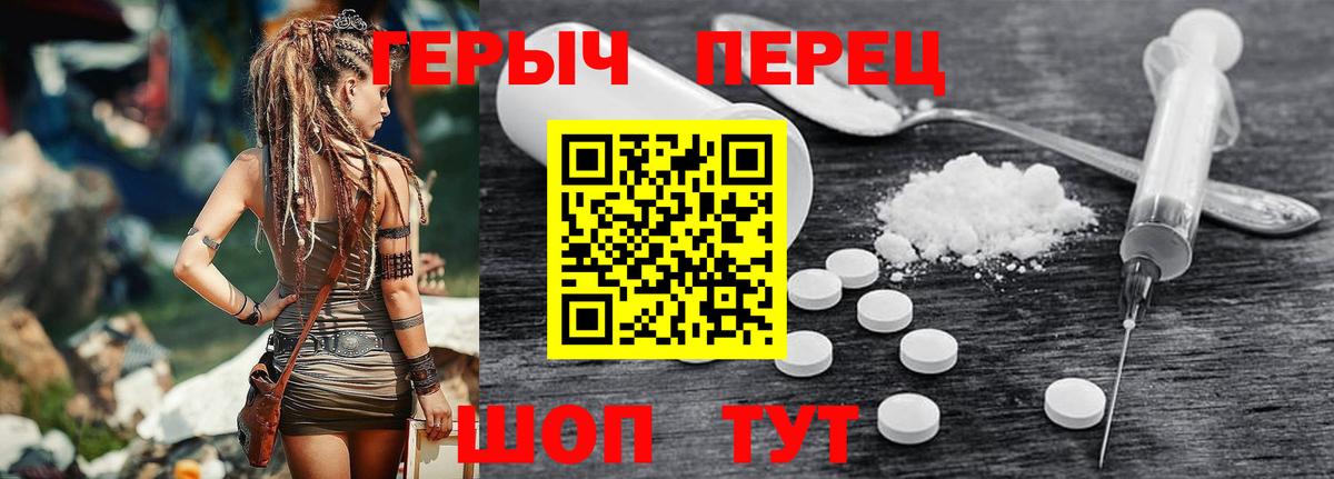 Аша  Героин Афган  Вход с VPN 