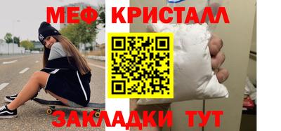 MESCALINE Уссурийск