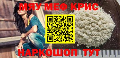 молекула духа Усть-Джегута