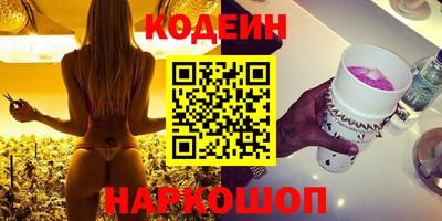 каннабис Усть-Илимск
