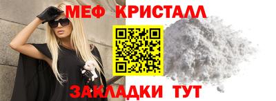 MESCALINE Уссурийск