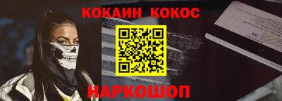 молекула духа Усть-Джегута