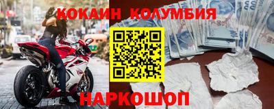 MESCALINE Уссурийск
