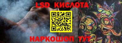 MESCALINE Уссурийск