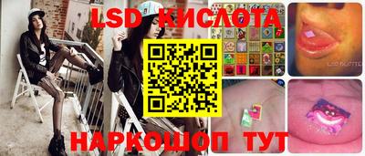 молекула духа Усть-Джегута
