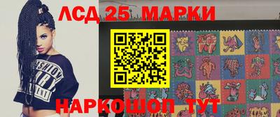 молекула духа Усть-Джегута