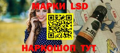 молекула духа Усть-Джегута