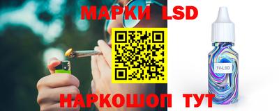 молекула духа Усть-Джегута