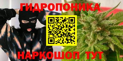 MESCALINE Уссурийск