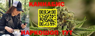каннабис Усть-Илимск