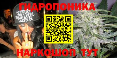 каннабис Усть-Илимск