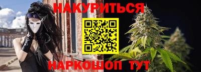каннабис Усть-Илимск
