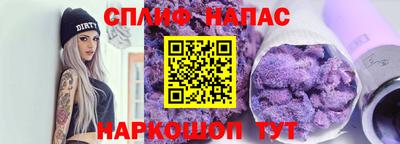 каннабис Усть-Илимск