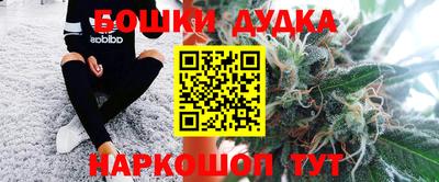 MESCALINE Уссурийск