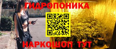 MESCALINE Уссурийск