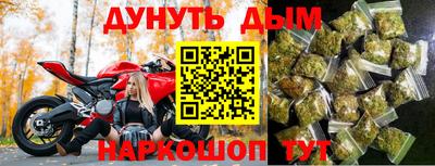 MESCALINE Уссурийск