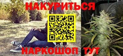 каннабис Усть-Илимск