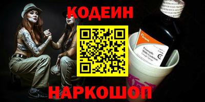 молекула духа Усть-Джегута