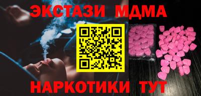 MESCALINE Уссурийск