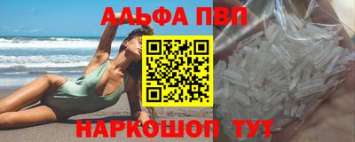 молекула духа Усть-Джегута