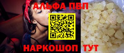 MESCALINE Уссурийск
