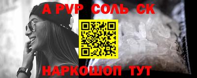 молекула духа Усть-Джегута
