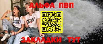 MESCALINE Уссурийск