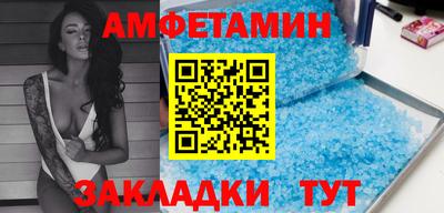 молекула духа Усть-Джегута