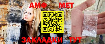 молекула духа Усть-Джегута