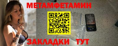 молекула духа Усть-Джегута