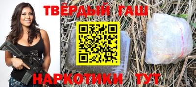 молекула духа Усть-Джегута