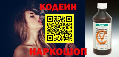 MESCALINE Уссурийск