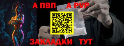 молекула духа Усть-Джегута
