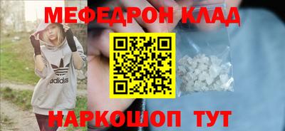 MESCALINE Уссурийск