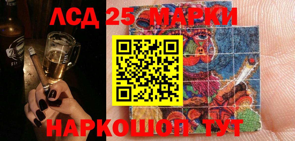Аша  ЛСД экстази ecstasy  ЛСД экстази кислота  Вход с VPN 