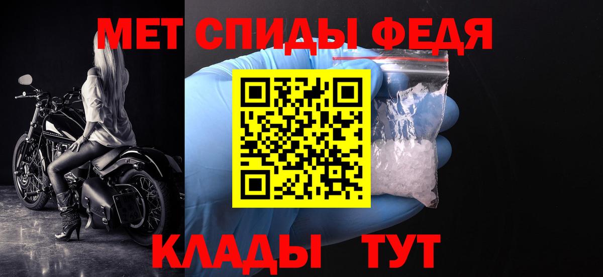 Метамфетамин витя  Вход с VPN  МЕТАМФЕТАМИН  Метамфетамин витя  Аша 