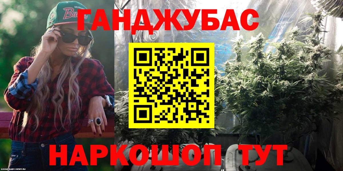 Аша  Бошки Шишки Bruce Banner  Бошки Шишки конопля  Вход с VPN  Конопля THC 21%  Каннабис Amnesia 